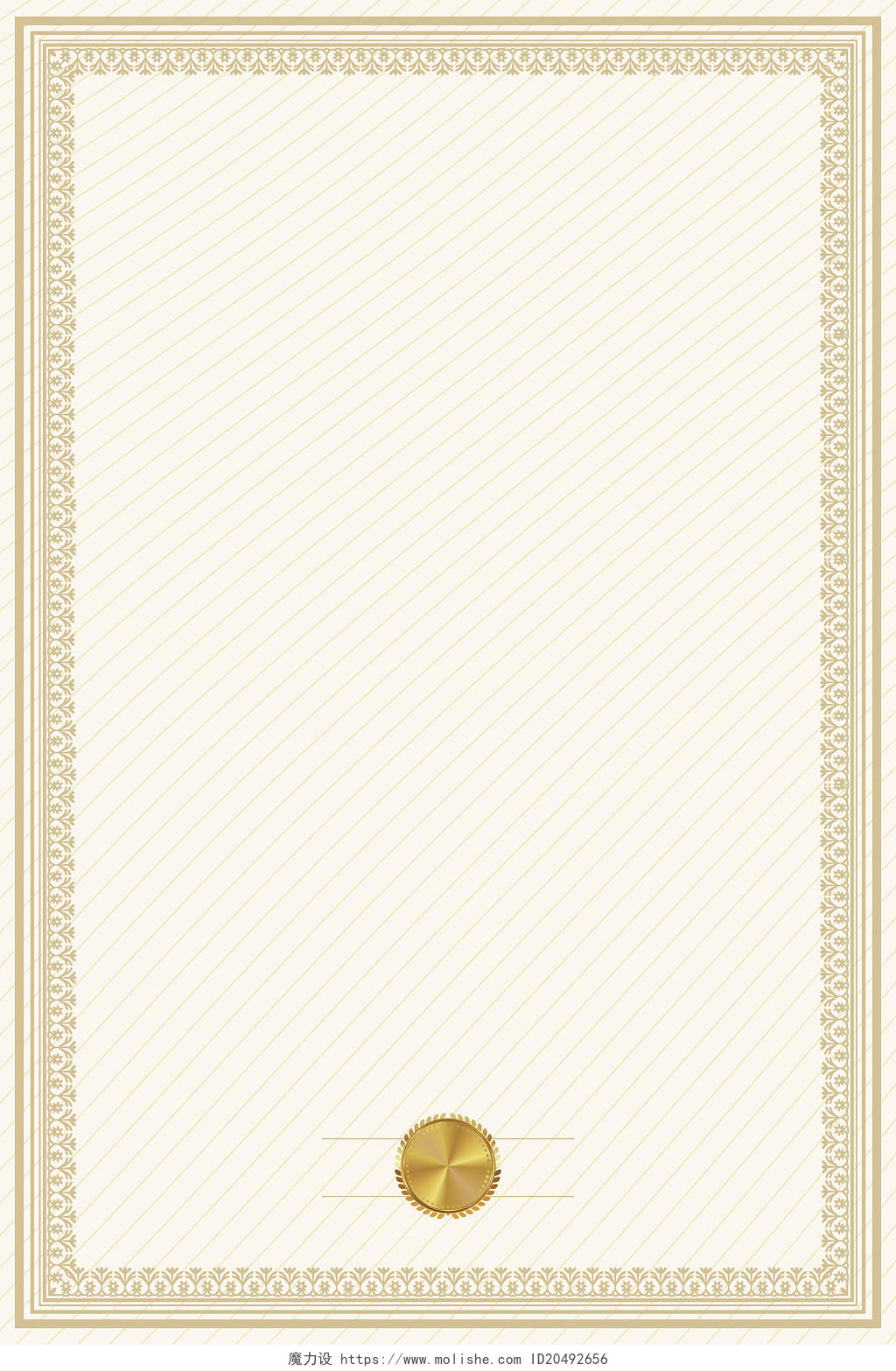 金色简约大气荣誉证书奖状边框底纹海报背景